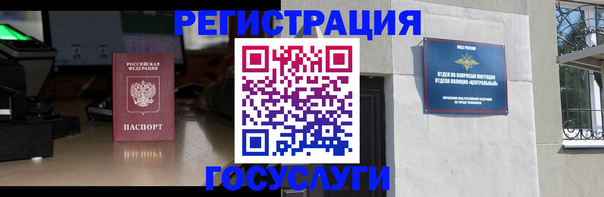 регистрация для школы в Новоуральске